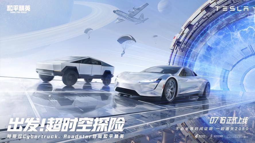 粤通不仅是卡单为交通加速